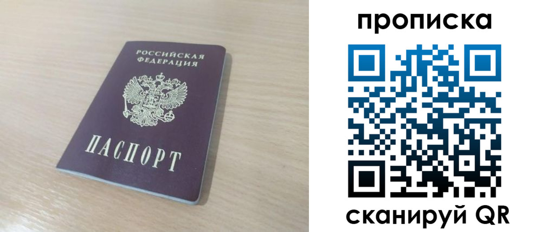 регистрация для дет. сада в Жердевке