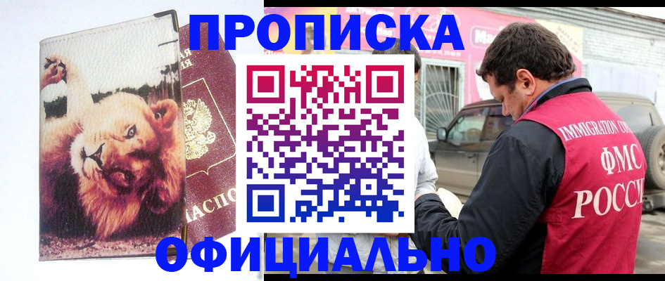 регистрация для дет. сада в Жердевке
